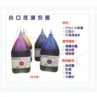 在飛比找蝦皮購物優惠-【Pro Ink】連續供墨-EPSON 364 專用寫真奈米