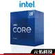 intel 英特爾 i9-11900 8核16緒 處理器 含風扇 11900F 11900K 11900KF CPU