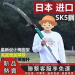 【可開發票】❤【園藝剪刀】高枝鋸 進口SK5高碳鋼專業伸縮樹枝剪刀 高枝剪 高空鋸 省力園林工具