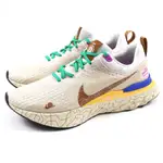 [歐鉉]NIKE REACT INFINITY RUN FK 3 PRM 奶茶 慢跑鞋 男鞋 DZ3025-001