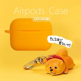 airpods pro 保護套 柴犬 總柴 防疫 日本 黑柴犬 白柴犬 可愛神仙