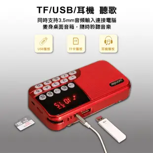 【WONDER旺德】藍牙/USB/TF/收音機 WS-T039U