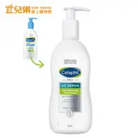 在飛比找蝦皮商城優惠-舒特膚 Cetaphil AD 益膚康修護滋養乳液 295m