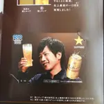稀有*SAPPORO啤酒 嵐ARASHI 二宮和也 日本限定抽選品QUO卡