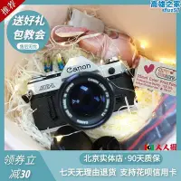 在飛比找Yahoo!奇摩拍賣優惠-canon  底片 ae-1 ae-1p a-1  501.