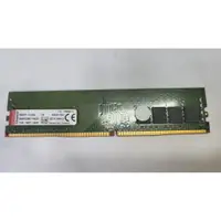 在飛比找蝦皮購物優惠-含稅 終身保固 金士頓 DDR4 2400 4G 4GB K