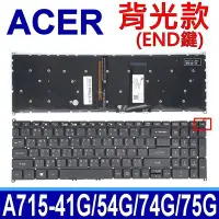 在飛比找Yahoo!奇摩拍賣優惠-ACER A715-75G 背光款 END鍵 筆電 繁體中文
