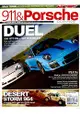 911 & Porsche World - 2月2016年