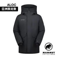 在飛比找PChome24h購物優惠-【Mammut 長毛象】Floeberg HS Thermo