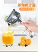 檸檬榨汁機 德國手動榨汁機擠壓器多功能懶人家用水果小型不銹鋼橙汁檸檬神器『CM37935』