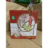 在飛比找蝦皮購物優惠-純正甘草粉 芭樂粉 調味粉 料理粉 香料 300g