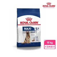 在飛比找momo購物網優惠-【ROYAL 法國皇家】大型熟齡犬5+歲齡專用飼料 MXA+