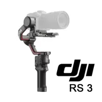 在飛比找誠品線上優惠-DJI RS3 單機版 手持雲台 單眼/微單相機三軸穩定器 