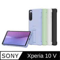 在飛比找PChome24h購物優惠-SONY Xperia 10 V 專用可立式時尚保護殼