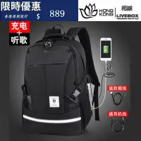 在飛比找Yahoo!奇摩拍賣優惠-雙肩包 〖閃潮〗香港原創TOUGH設計新款韓版大容量旅行背包