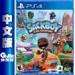 PS4《小小大冒險 SACKBOY A BIG ADVENTURE》中文版【現貨免運】【GAME休閒館】