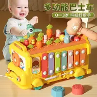 在飛比找蝦皮商城精選優惠-嬰幼兒玩具 1-3歲益智早教多功能巴士玩具 手敲琴拔蘿蔔益智
