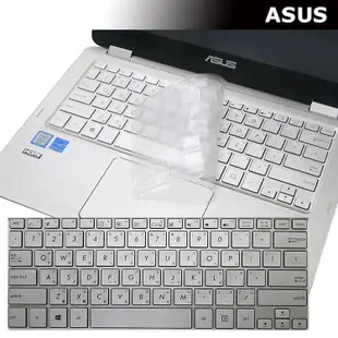 ASUS UX330 UX330u UX330ua UX330ca 抗菌 TPU 鍵盤膜 鍵盤保護膜