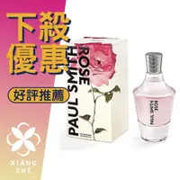 在飛比找樂天市場購物網優惠-PAUL SMITH Rose 玫瑰 女性淡香精 30ML/