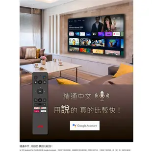 JVC 瑞旭 75MQD 電視 75吋 4K Android TV 金屬量子點 連網液晶顯示器