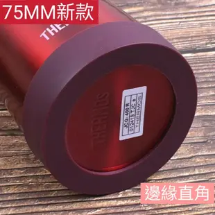 [現貨]75mm款 7.5CM矽膠杯底保護墊 杯底套 杯墊 杯底保護套 杯套 防滑 防撞 保溫杯底套