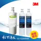 3M S008淨水器專用替換濾心3US-F008-5 +SQC 樹脂濾心3RF-F001-5 2支 三支特惠組合