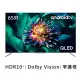 TCL 65型Mini LED QLED FreeSync 144Hz Google Tv量子點智能聯網顯示器65C835