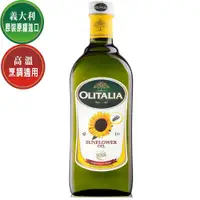 在飛比找蝦皮購物優惠-Olitalia 奧利塔葵花油1000ml