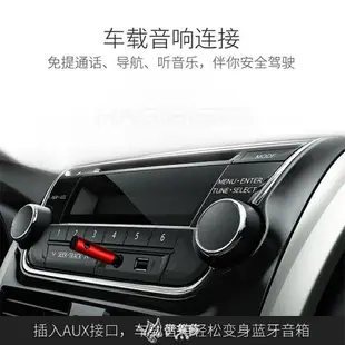 樂天精選~接收器 車載接收器音頻適配AUX轉音響音箱汽車無線耳機3.5mm-青木鋪子