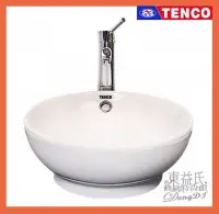 在飛比找Yahoo!奇摩拍賣優惠-SL-1705P TENCO電光牌 碗型面盆設備《洗臉盆+單