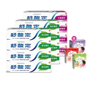 【SENSODYNE 舒酸定】日常防護 長效抗敏牙膏 超值12入(清新薄荷160gX8入+牙齦護理160gX4入)