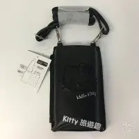 在飛比找Yahoo奇摩拍賣-7-11運費0元優惠優惠-[Kitty 旅遊趣] Hello Kitty 斜背手機包 