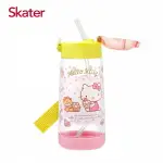 【SKATER】PET吸管水壺(480ML) HELLO KITTY