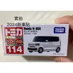 TOMICA NO.114 （2024新車貼）本田N-BOX 多美小汽車