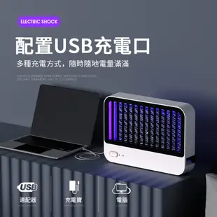 ANTIAN 臺式/壁掛兩用智能電擊滅蚊燈 USB充電捕蚊燈 餐廳電蚊器 驅蠅器