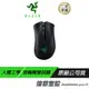 Razer 雷蛇 DeathAdder V2 Pro 煉獄奎蛇 電競滑鼠 遊戲滑鼠 無線滑鼠 藍芽滑鼠 2年保固