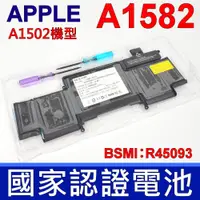 在飛比找PChome24h購物優惠-APPLE 蘋果 A1582 原廠規格 認證電池 適用 A1