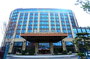 藍海御華大飯店(青島流亭機場店)Luxury Blue Horizon Hotel (Qingdao Liuting Airport)