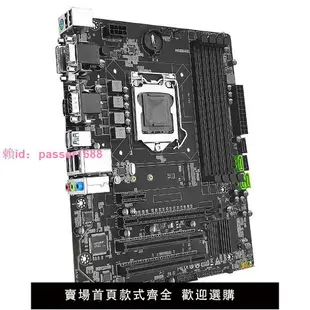 巨械師B85M-PRO電腦主板CPU INTEL芯片組M-ATX支持M.2 千兆網卡