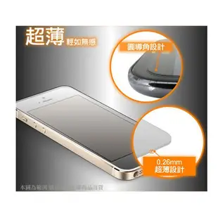 X_mart HTC 10/M10h 強化0.26mm耐磨玻璃保護貼
