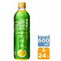 在飛比找蝦皮購物優惠-茶裏王濃韻日式綠茶 600ML/一箱24入（只限桃園新竹購買