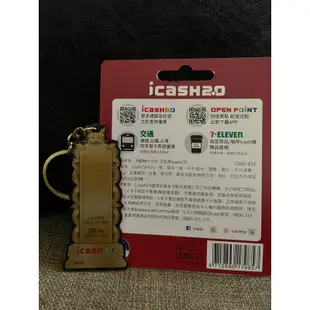 南鯤鯓代天府-玉旨牌icash2.0