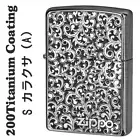 Zippo Arabesque Silver Black Titanium Coating Metal Plate Oil Lighter Regular