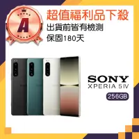 在飛比找momo購物網優惠-【SONY 索尼】A級福利品 Xperia 5 IV 6.1