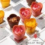 開團預購中🐶優惠價$460起🌹瘋狂MAIYA🌹日本🇯🇵 TOKYO TULIP ROSE 東京 鬱金香 玫瑰 伴手禮