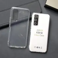 在飛比找蝦皮購物優惠-軟殼 Vivo V20 SE Clear HD 軟殼透明果凍