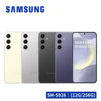 在飛比找松果購物優惠-SAMSUNG Galaxy S24+ 5G 12G/256