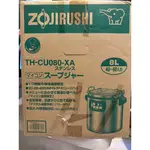 日本現貨 ZOJIRUSHI象印 業務用 不鏽鋼快煮鍋8.0L (40~60人份) TH-CU080-XA 不鏽鋼保溫鍋