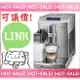 《詢價打$折+贈好禮》Delonghi ECAM 28.465.M 迪朗奇 臻品型 義式 全自動 咖啡機