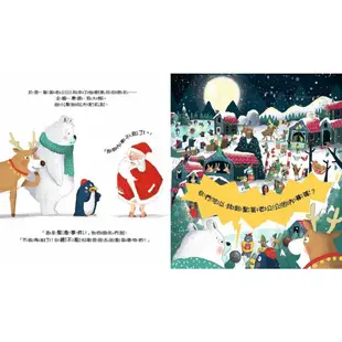 歡慶聖誕小書箱繪本套書: 你能找到聖誕老公公的內褲嗎+誰吃掉了聖誕節+溫斯頓該怎麼解救聖誕節 (3冊合售)/Becky Davies/ Lou Carter/ Alex T. Smith eslite誠品